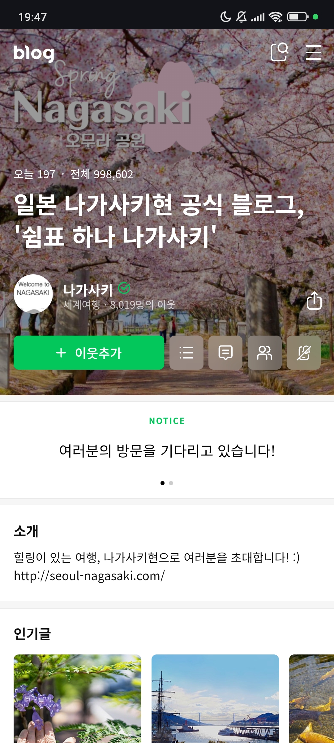 Screenshot_2025-06-09-19-47-31-635_com.android.chrome