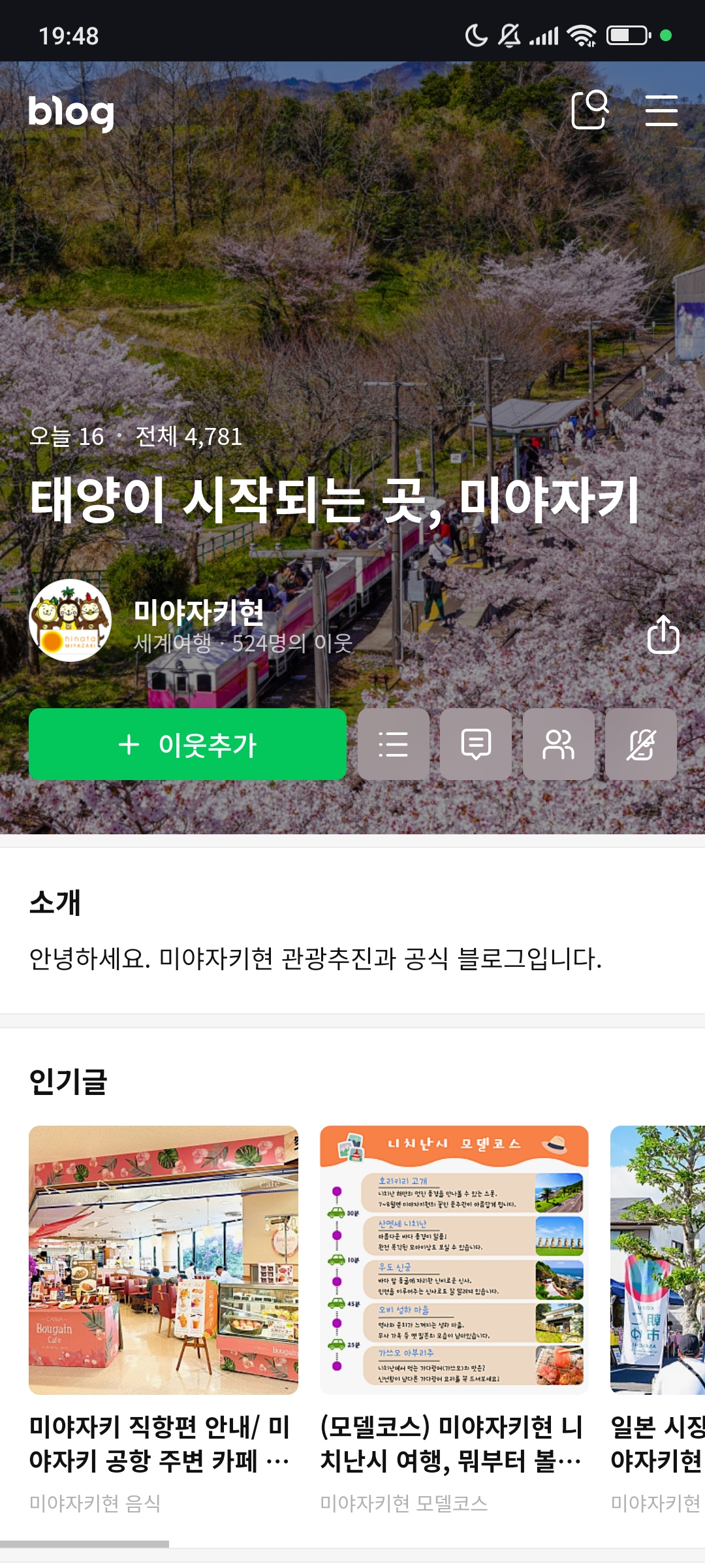 Screenshot_2025-06-09-19-48-27-537_com.android.chrome