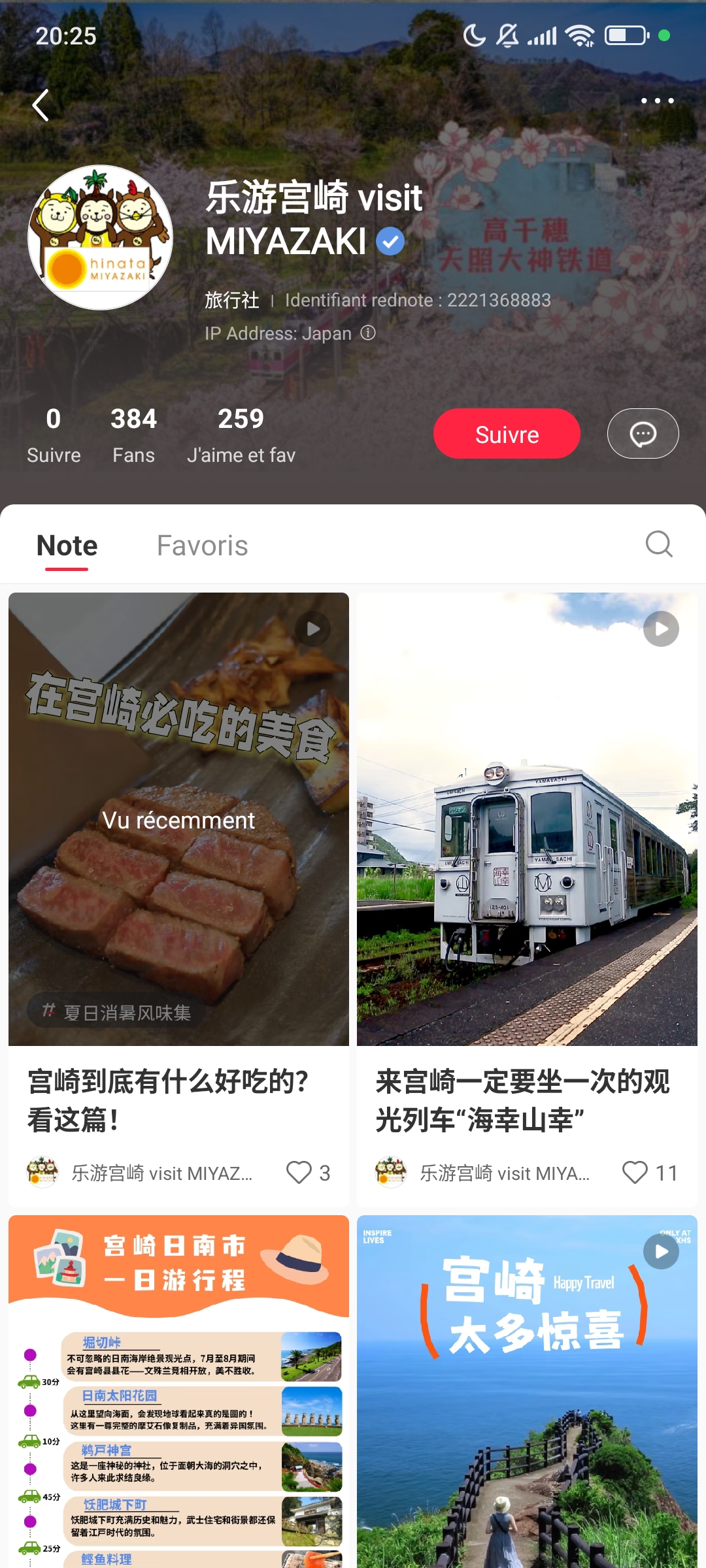 Screenshot_2025-06-09-20-25-55-563_com.xingin.xhs